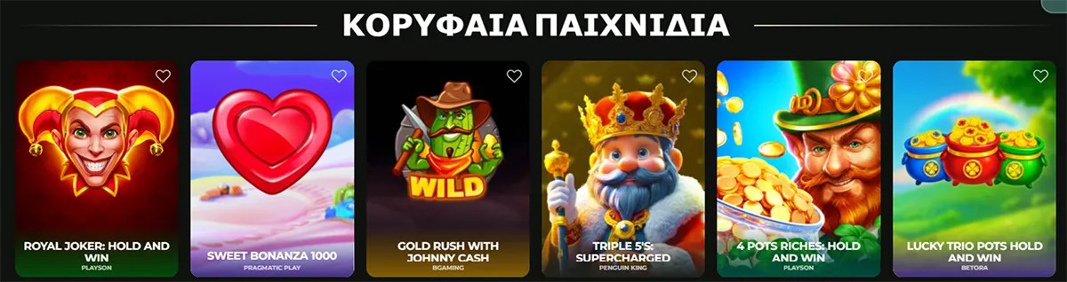 A Greek selection of popular online slot games under the heading "ΚΟΡΥΦΑΙΑ ΠΑΙΧΝΙΔΙΑ," featuring titles like Royal Joker, Sweet Bonanza 1000, and Triple 5