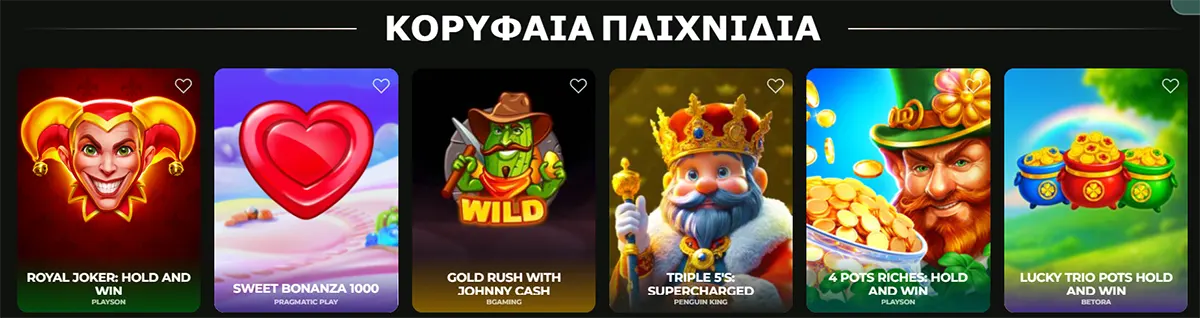 A Greek selection of popular online slot games under the heading "ΚΟΡΥΦΑΙΑ ΠΑΙΧΝΙΔΙΑ," featuring titles like Royal Joker, Sweet Bonanza 1000, and Triple 5's.